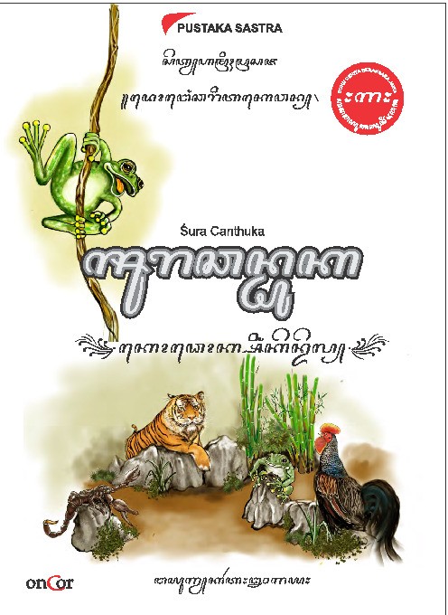 Sura Canthuka "Kodok Sing Kendel"